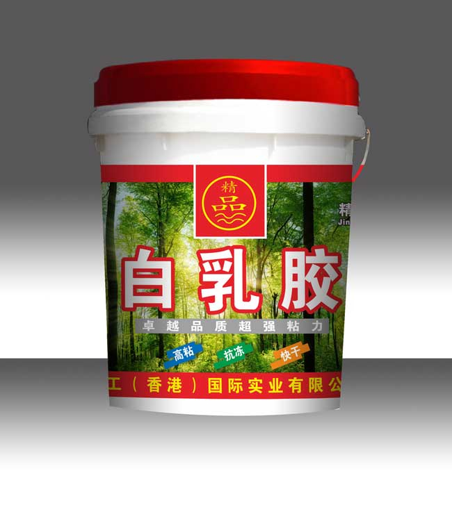 白乳胶