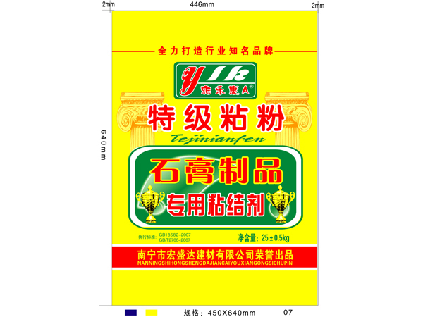 雅乐康A粘粉（20kg）