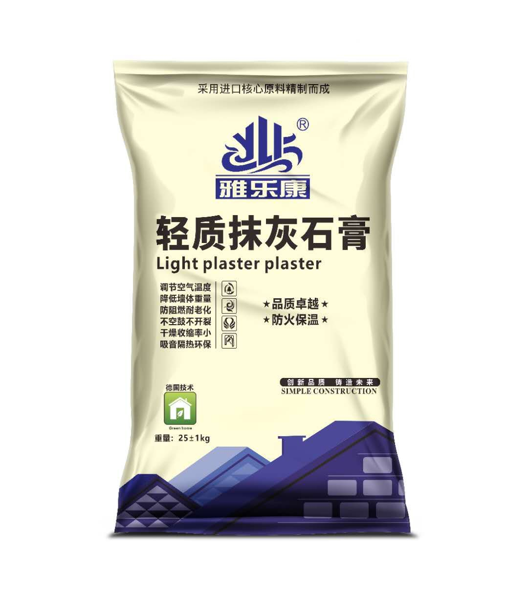 雅乐康 轻质抹灰石膏
