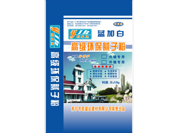 雅乐康蓝加白高级环保腻子粉