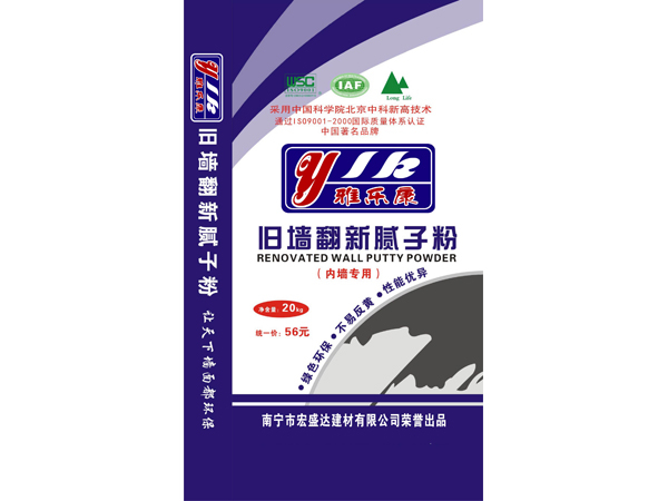 雅乐康旧墙翻新腻子粉