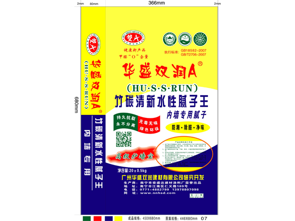 华润盛双AA腻子内墙