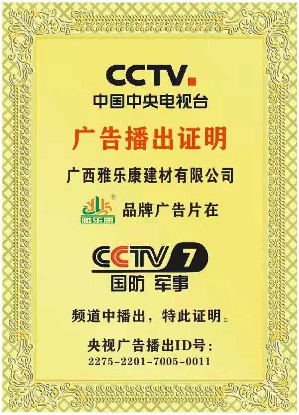 微信图片_20220407090000.jpg